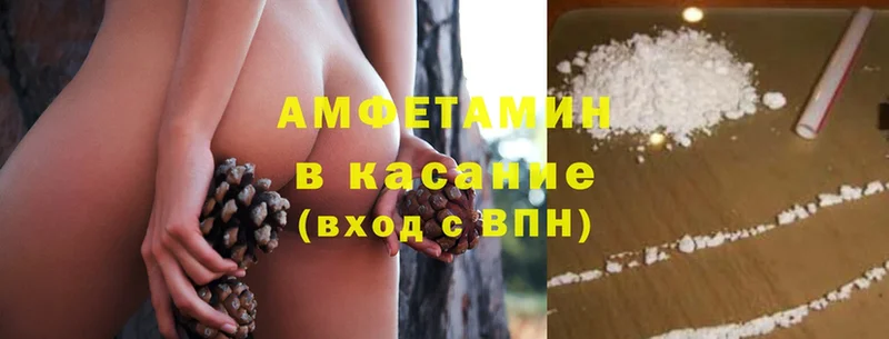 Amphetamine Premium  Гай 