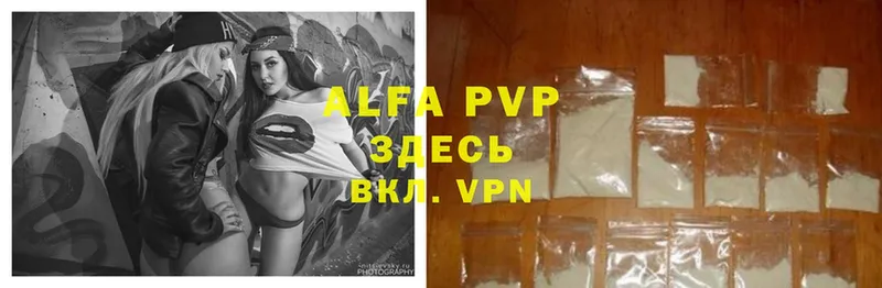 Alpha-PVP СК КРИС  Гай 